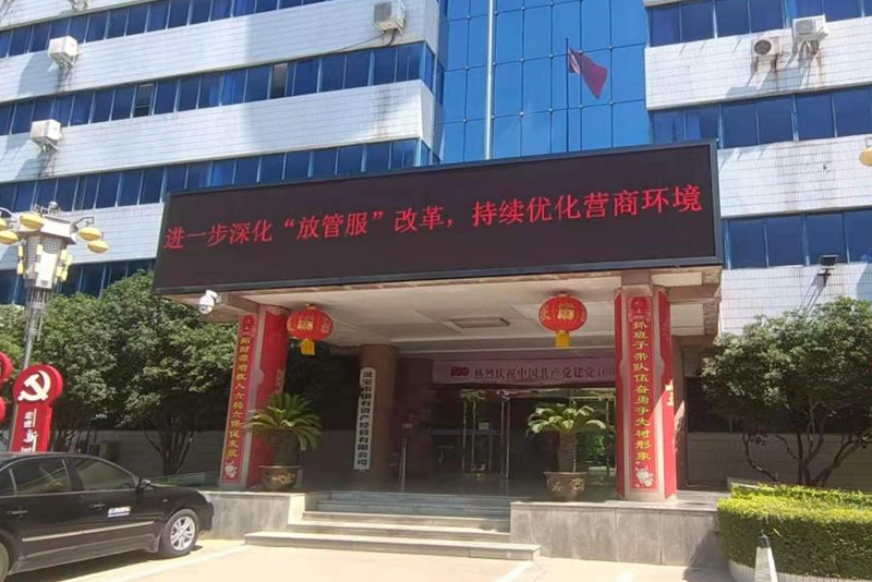 灵宝市国有资产经营有限责任公司